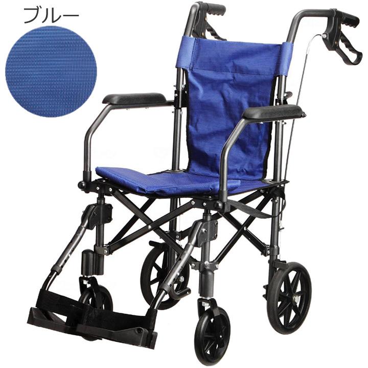 車椅子 ハンディライトプラス 折りたたみ式 軽量 介助 車いす ユーキ