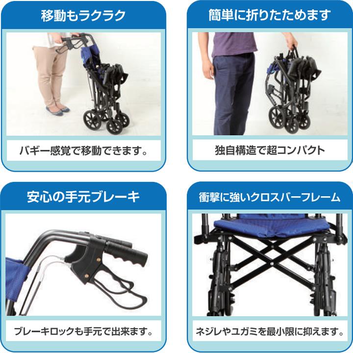 車椅子 ハンディライトプラス 折りたたみ式 軽量 介助 車いす ユーキ