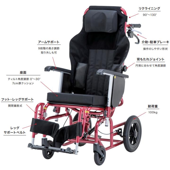 エミーゴ様 車椅子 車いす エミーゴIII emigoIII 標準仕様 ティルト