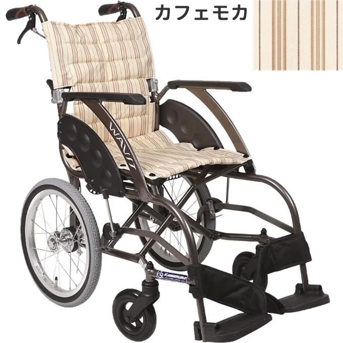 カワムラサイクル 車椅子 ウェイビット エアタイヤ 介助用 軽量 車いす
