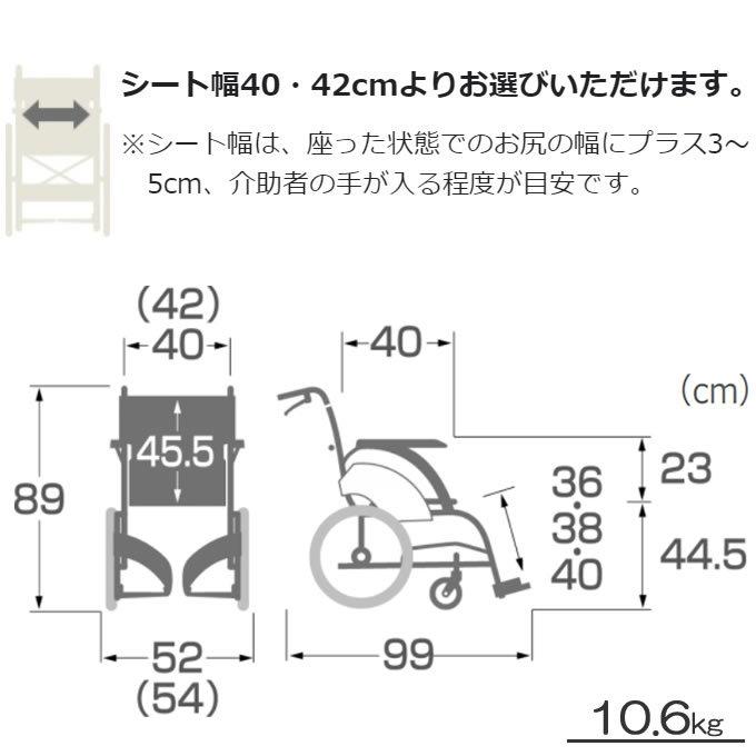 カワムラサイクル 車椅子 ウェイビット エアタイヤ 介助用 軽量 車いす