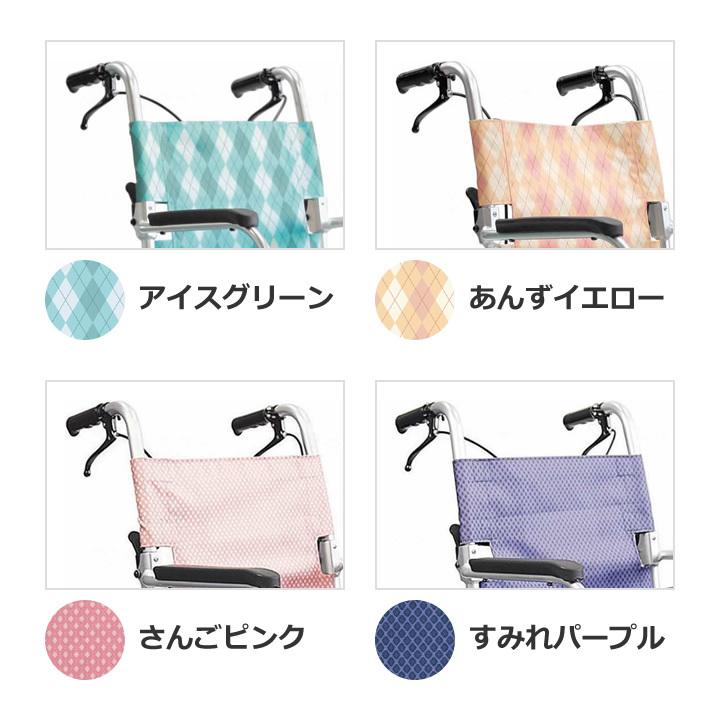 カワムラサイクル 車椅子 車いす ふわりす 介助用 KF16-40SB UL-502285