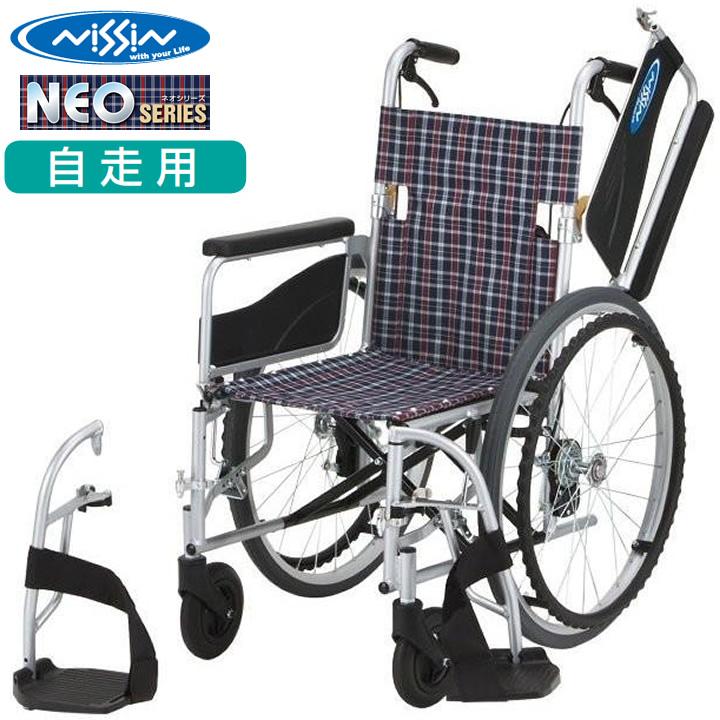 日進医療器 車いす 自走用車椅子 NEO-1W ハイポリマータイヤ 
