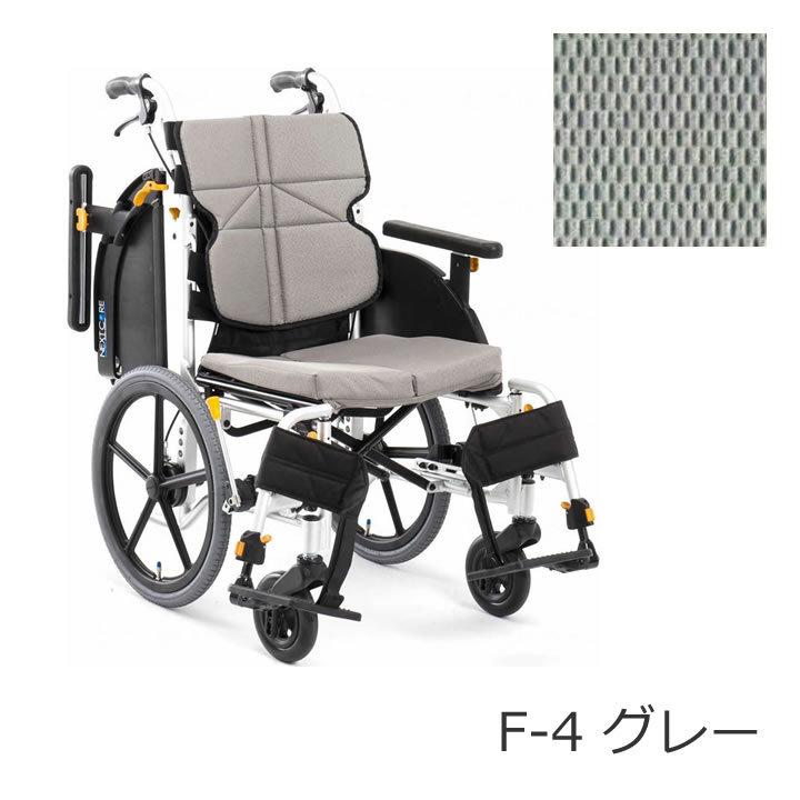 MATSUNAGA（マツナガ） 車椅子【在庫限り】車いす ネクストコア