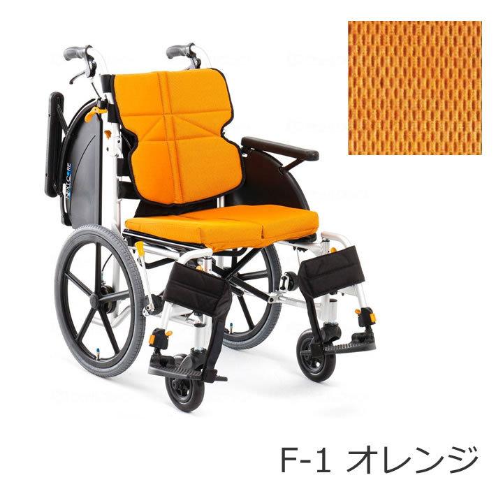 MATSUNAGA（マツナガ） 【在庫限り】車椅子 車いす ネクストコア
