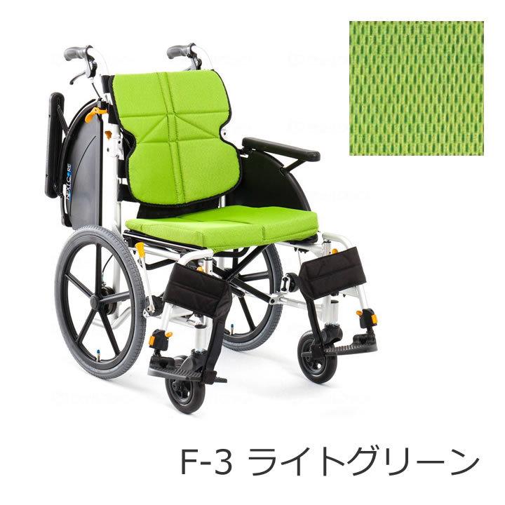 MATSUNAGA（マツナガ） 【在庫限り】車椅子 車いす ネクストコア