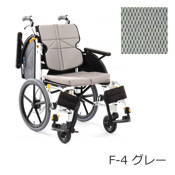 MATSUNAGA（マツナガ） 【在庫限り】車椅子 車いす ネクストコア
