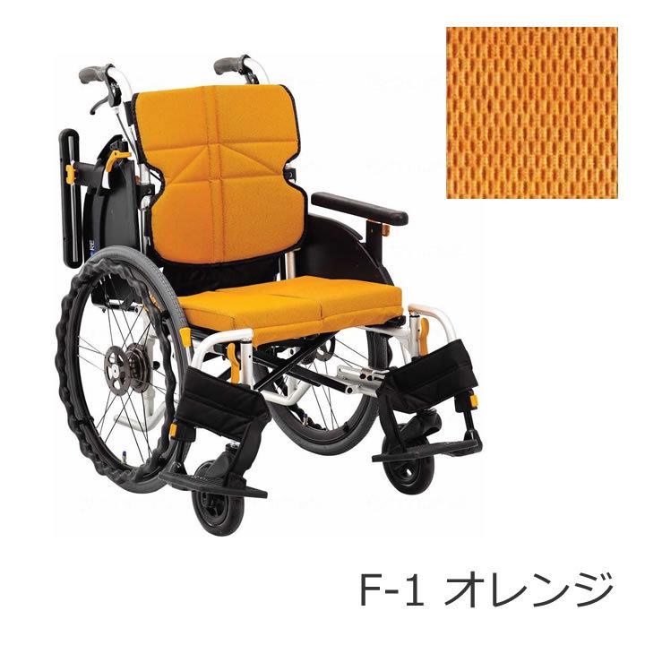 MATSUNAGA（マツナガ） 車椅子 車いす ネクストコア ミニモ 自走型