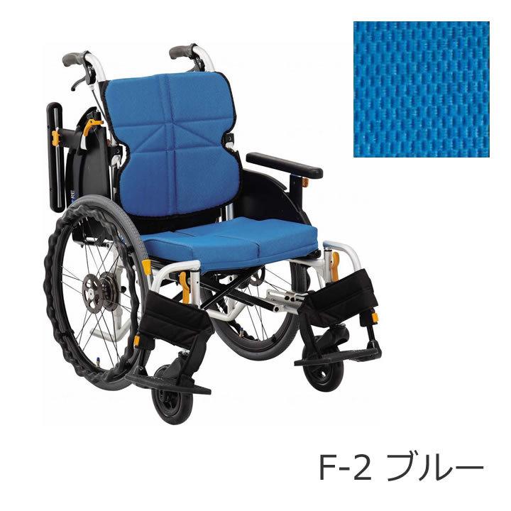 MATSUNAGA（マツナガ） 車椅子 車いす ネクストコア ミニモ 自走型