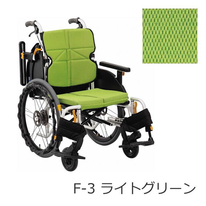 MATSUNAGA（マツナガ） 車椅子 車いす ネクストコア ミニモ 自走型