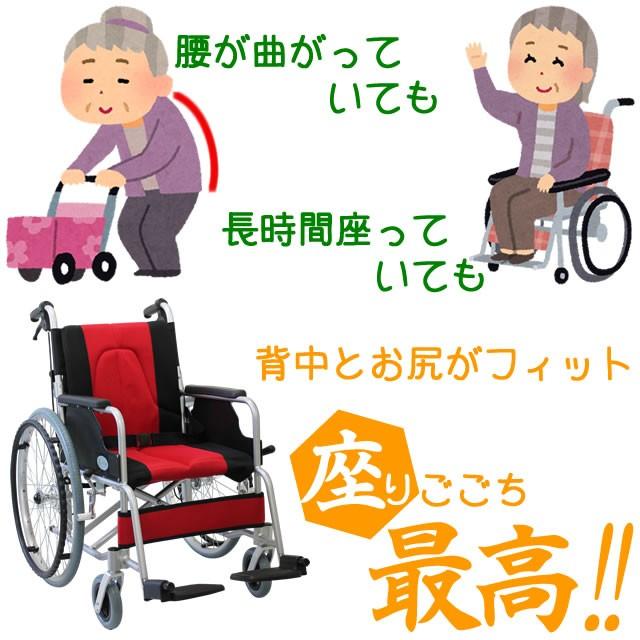 車椅子 軽量 折りたたみ車いす ノーパンクタイヤ仕様 Cuky 870 赤 痛くならない す 自走用車椅子 アルミ製車イス Wc904 Y ケンクル 通販 Yahoo ショッピング