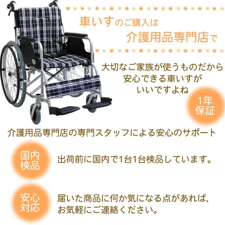 車椅子 軽量 折りたたみ車いす ノーパンクタイヤ仕様 CUKY-870 赤 痛く