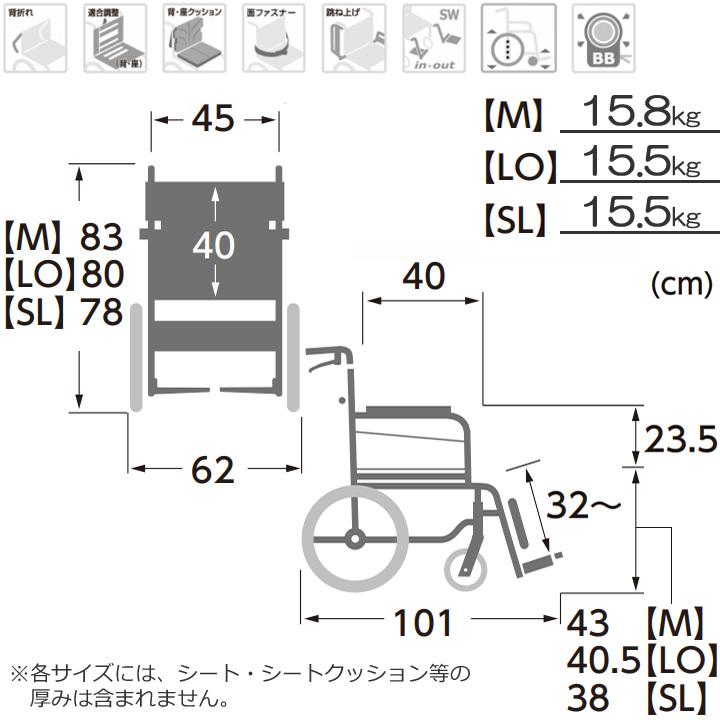 KA800Lシリーズ 軽量型モジュール介助型車いす カワムラサイクル 簡易モジュール車いす KA800シリーズ | 【有限
