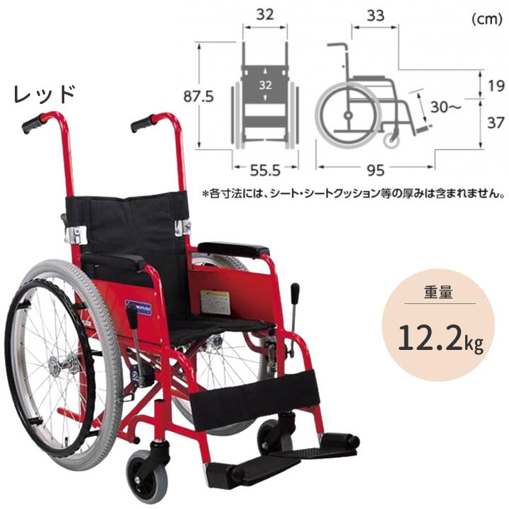 カワムラサイクル 車椅子 子ども用車いす KACシリーズ 自走兼介助用