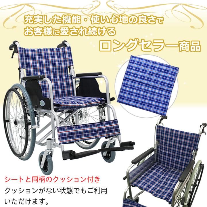 車椅子 軽量 折りたたみ車いす ノーパンクタイヤ仕様 CUYFWC-980 自走