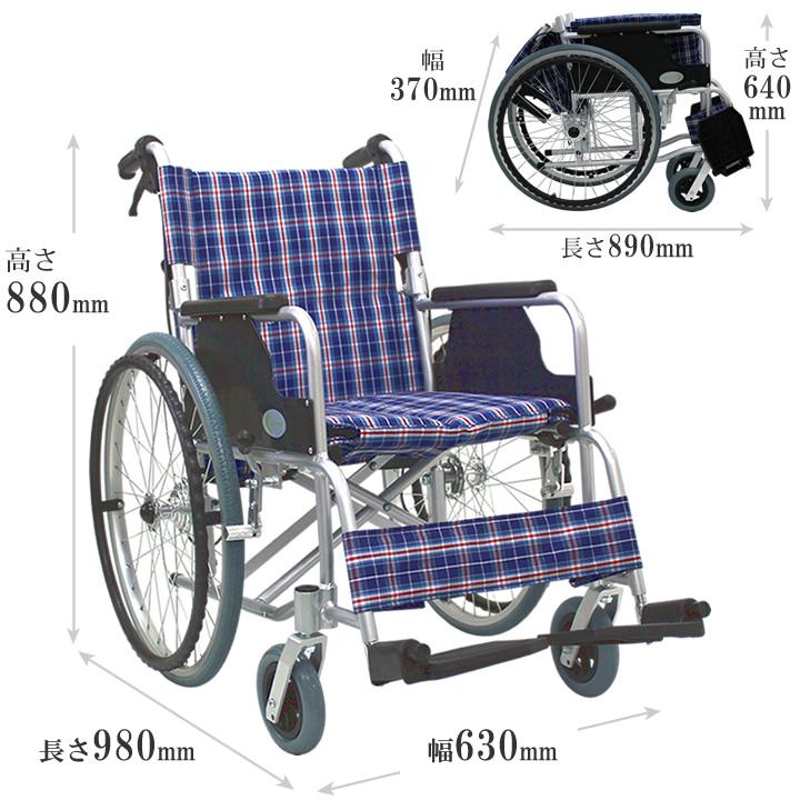 車椅子 軽量 折りたたみ車いす ノーパンクタイヤ仕様 CUYFWC-980 自走