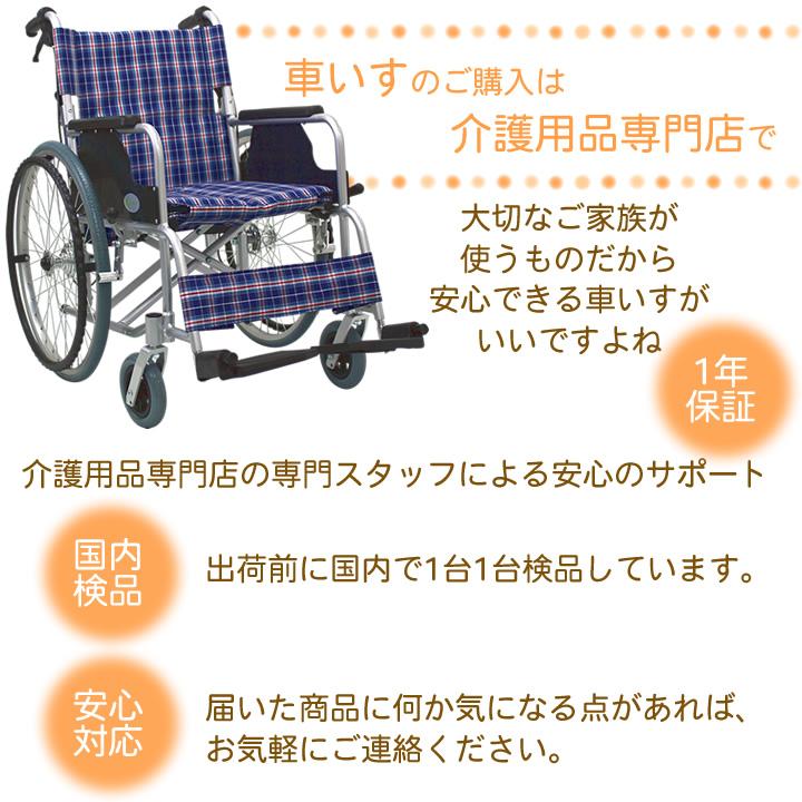 ♿️ 人気の現行モデル 超軽量コンパクト 自走式 車椅子 ノーパンクタイヤ 車椅子 軽量 折りたたみ車いす ノーパンクタイヤ仕様 CUYFWC-980 自走
