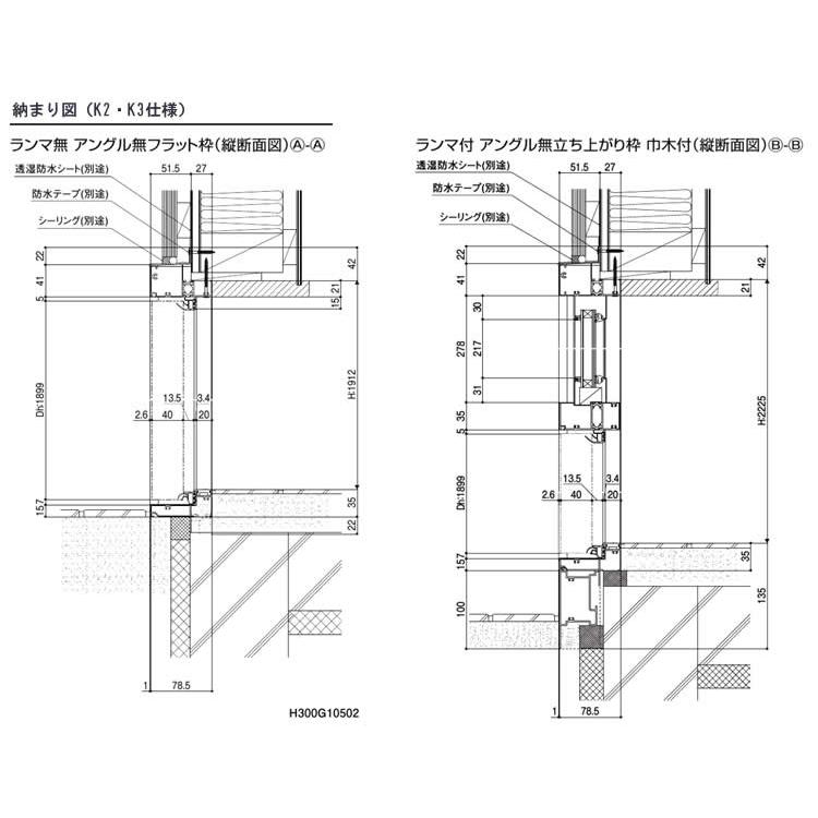 アパート玄関ドア リジェーロα 11型（w785mm×h1912mm）ランマ無し スコープ付 LIXIL アルミサッシ ドア 交換 トステム TOSTEM リフォーム DIYの画像