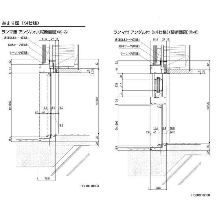 アパート玄関ドア リジェーロα 11型（w785mm×h1912mm）ランマ無し スコープ付 LIXIL アルミサッシ ドア 交換 トステム TOSTEM リフォーム DIYの画像