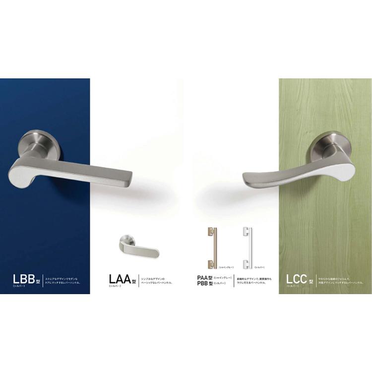 LIXIL（リクシル） アパート玄関ドア リジェーロα 32型（w785mm