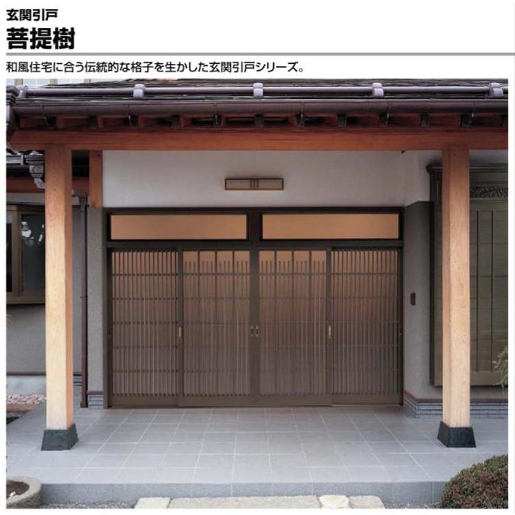 アルミサッシ 玄関引き戸2枚組 玄関引戸(引き戸) LIXIL/リクシル 光悦k6 ランマ無し 2枚建戸 関東間