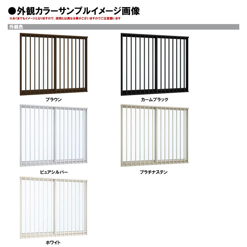 YKK AP エピソード2NEO 面格子付引違い窓タイプ 06009(W640 YKK AP エピソード2NEO 面格子付引違い窓タイプ 06009(W640