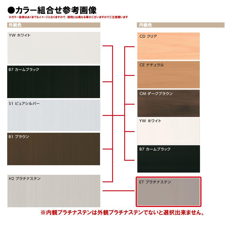 YKK AP エピソード2NEO 引違い窓（テラスタイプ）15022(W1540×H2230mm