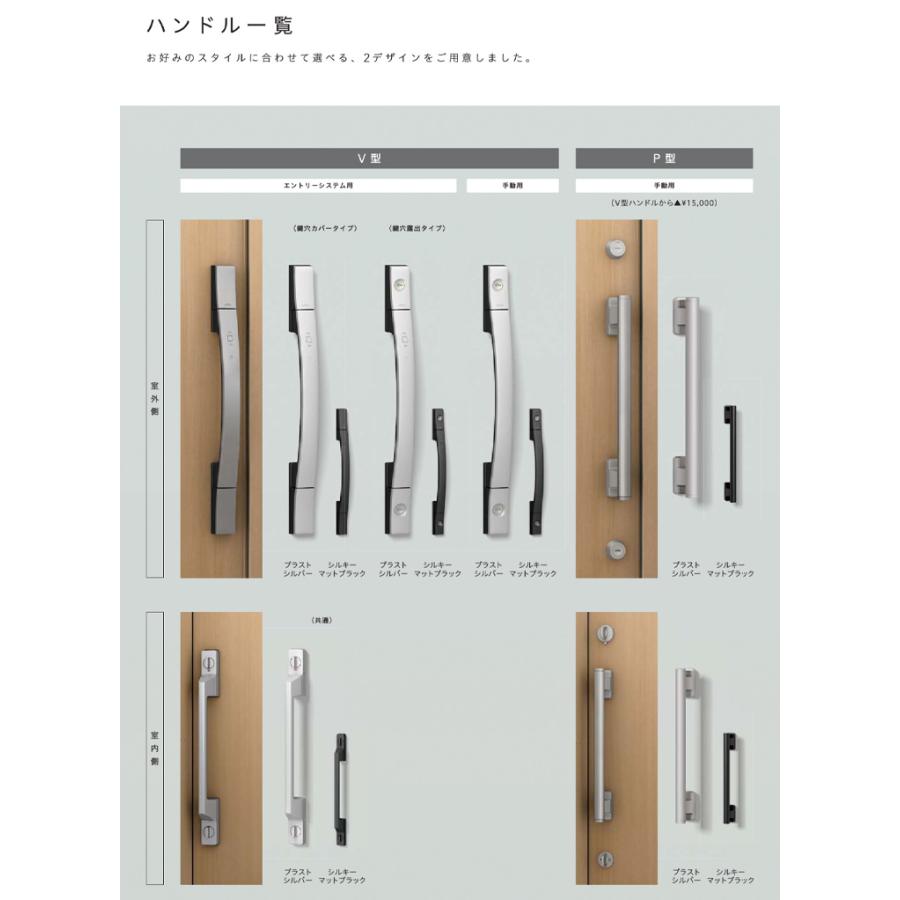 エルムーブ L26型 一本引き(w160/w166/w183)アルミ色 エルムーブ L26型 一本引き(w160/w166/w183)アルミ色