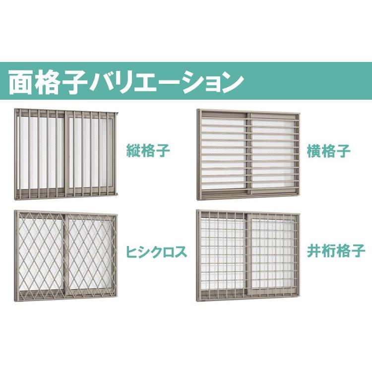 防火戸fg L 面格子付引違い窓 W13mm H1170mm ネジ付きアングル枠 ハイブリッド窓 Lixil 窓 防火サッシ リフォーム Diy Pg障子 Fghmthg 037 アルミサッシ建材の建くるショップ 通販 Yahoo ショッピング