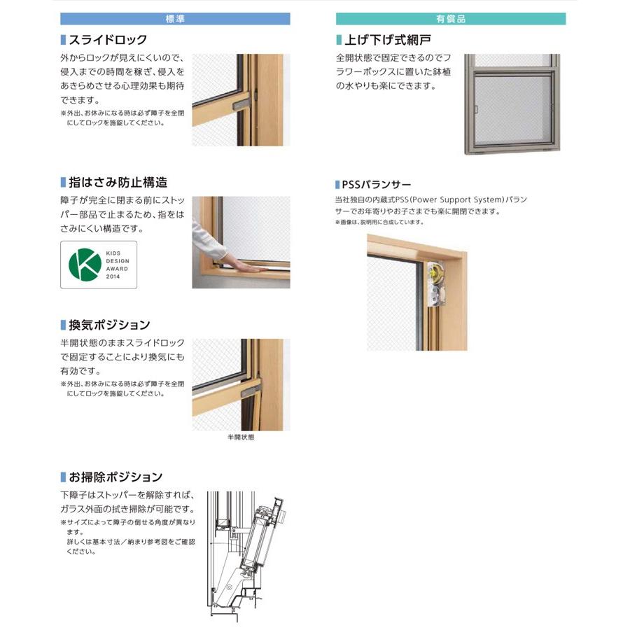 LIXIL 防火戸FG-L 上げ下げ窓FS 03611(w405mm×h1170mm LIXIL 防火戸FG-L 上げ下げ窓FS 03611(w405mm×h1170mm