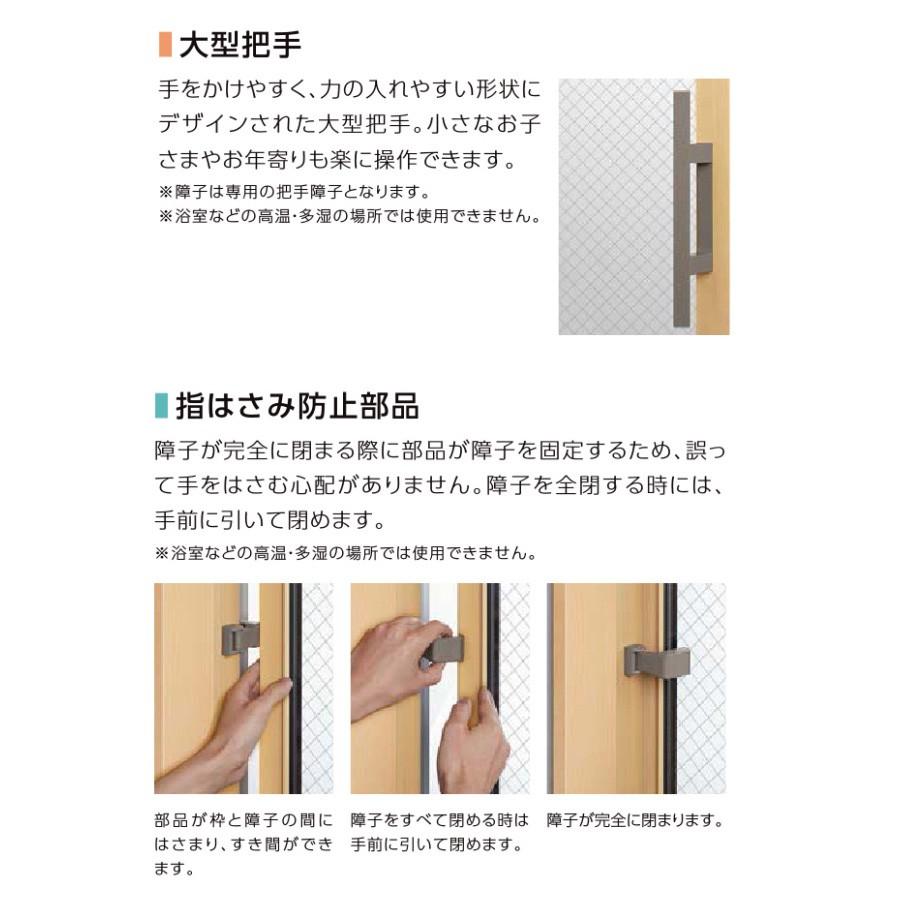 地域限定】リクシル防火戸FG-FFIX