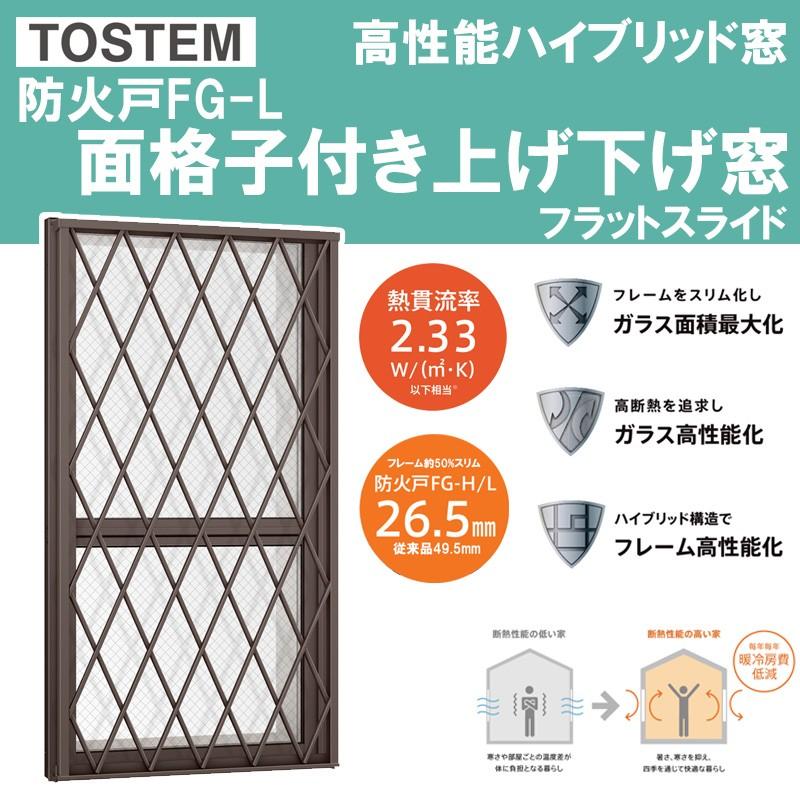 新品] リクシル CP 室内面格子 02611