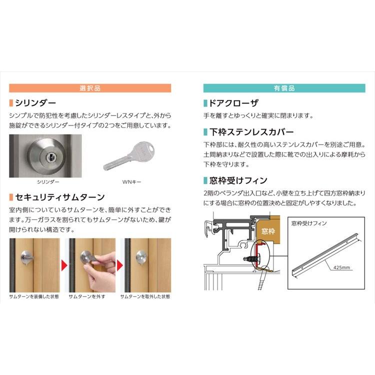 防火戸FG-L 採風勝手口ドアFS 06918（w730mm×h1830mm）網付横格子 フラットスライド ネジ付きアングル枠 LIXIL 防火サッシ リフォーム DIY PG障子_12