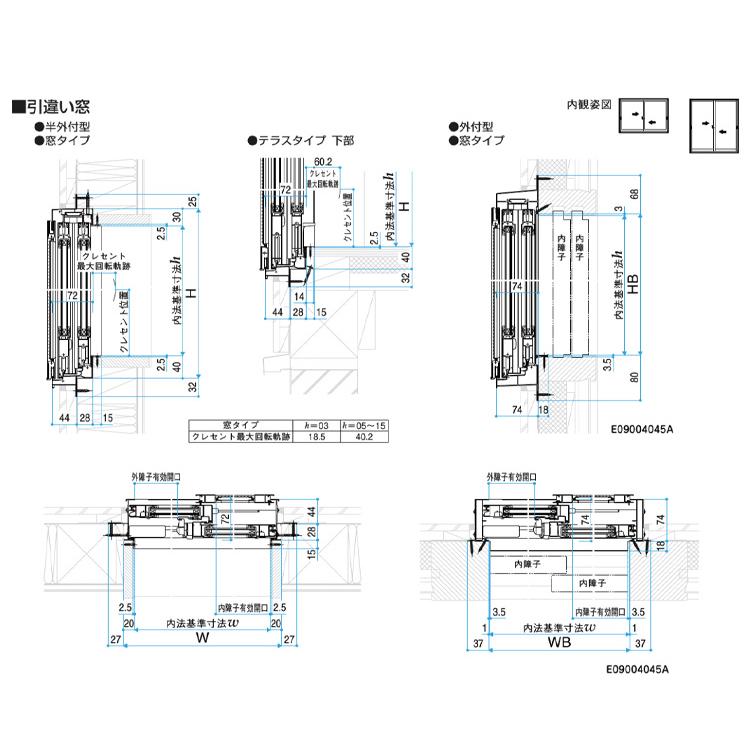 YKK AP 単体半外引違い(窓タイプ)06003 フレミングJ YKKAP YKK AP 単体半外引違い(窓タイプ)06003 フレミングJ YKKAP