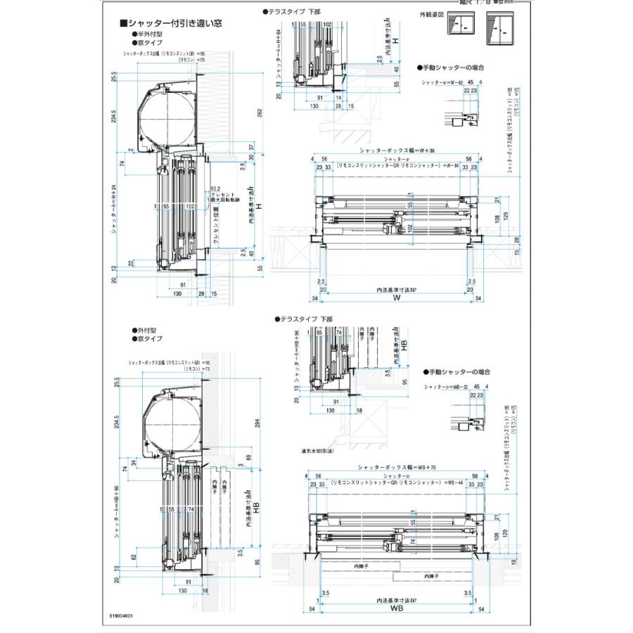 YKK AP シャッター付半外引違い 16513 (w1690mm×h1370mm)YKKAP YKK AP シャッター付半外引違い 16513 (w1690mm×h1370mm)YKKAP