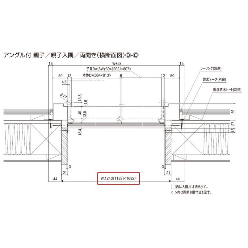 玄関ドア ジエスタ2 K2/K4仕様 P15型 片開き アルミサッシ 窓 LIXIL トステム TOSTEM リフォーム DIY｜kenkurushop｜17