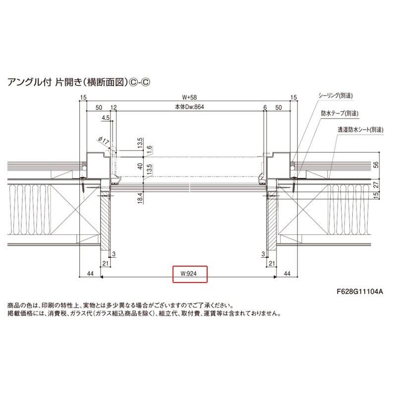 ジエスタ 玄関ドア ジエスタ2 K2/K4仕様 D12型 片開き アルミサッシ 窓