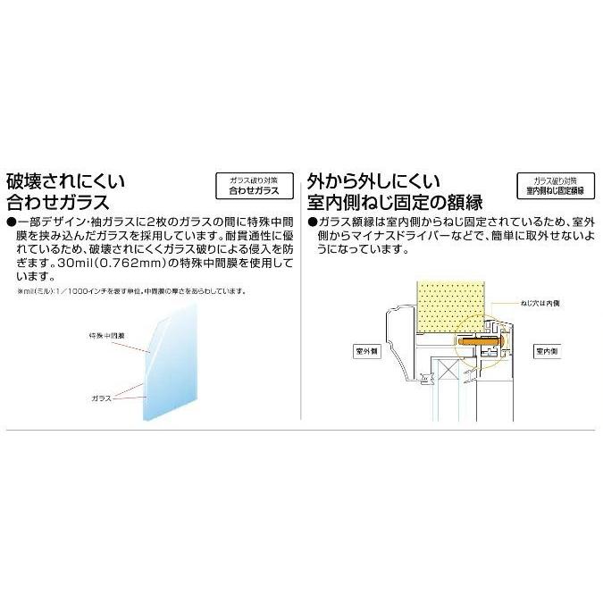 玄関ドア ジエスタ2 K2/K4仕様 G13型 親子 アルミサッシ 窓 LIXIL トステム TOSTEM リフォーム DIY｜kenkurushop｜07