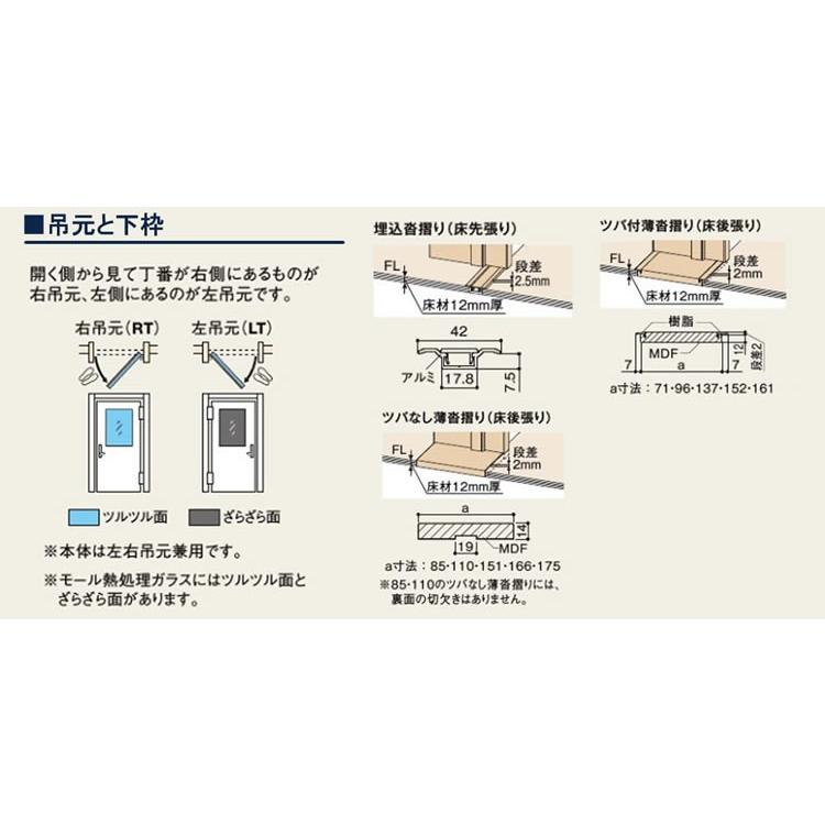 ジエスタ 玄関ドア ジエスタ2 K2/K4仕様 G14型 親子 アルミ ジエスタ 玄関ドア ジエスタ2 K2/K4仕様 G14型 親子 アルミ