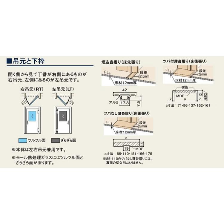 玄関ドア ジエスタ2 K2/K4仕様 S18型 親子 アルミサッシ 窓 LIXIL トステム TOSTEM リフォーム DIY｜kenkurushop｜03