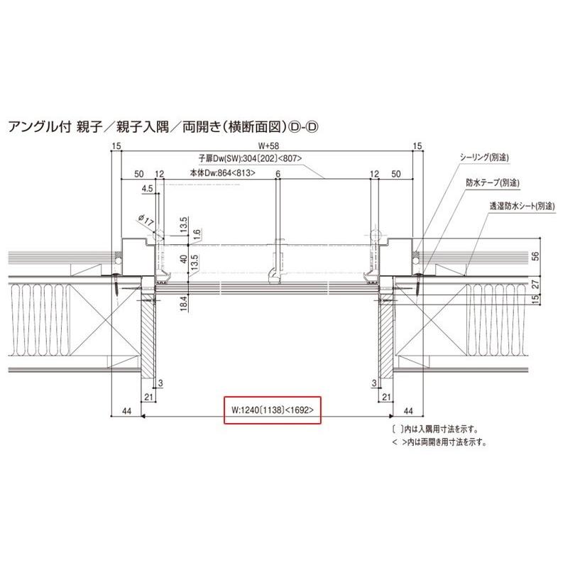 ジエスタ 玄関ドア ジエスタ2 K2/K4仕様 C14型 親子 アルミ ジエスタ 玄関ドア ジエスタ2 K2/K4仕様 C14型 親子 アルミ