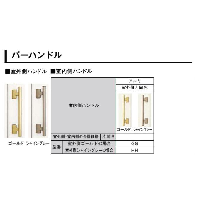 クリエラ (寸法オーダー)玄関ドア クリエラR 16型 片開き ランマ無し