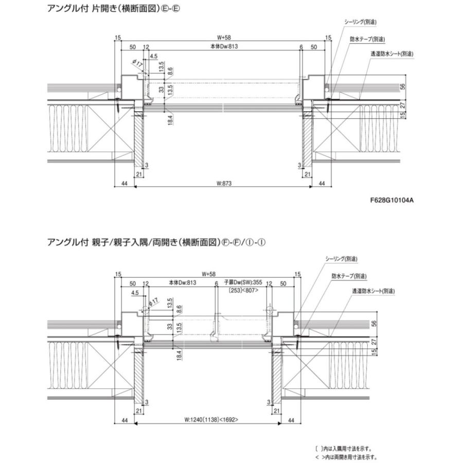 リクシル 玄関ドア プレナスX C14型 片開き アルミサッシ 窓 LIXIL トステム TOSTEM リフォーム DIY_14