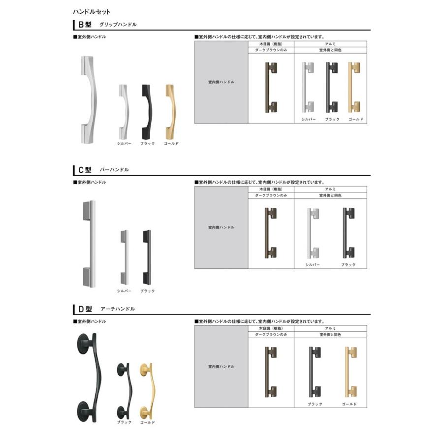 リクシル 玄関ドア プレナスX T34型 片開き アルミサッシ 窓 LIXIL トステム TOSTEM リフォーム DIY｜kenkurushop｜03