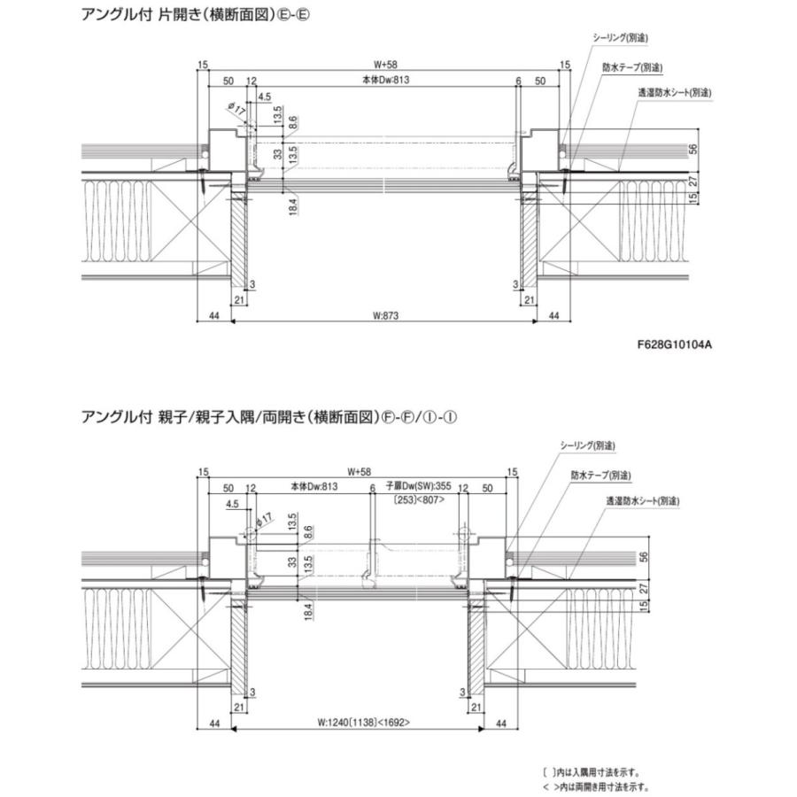 リクシル 玄関ドア プレナスX C12型 親子 アルミサッシ 窓 LIXIL トステム TOSTEM リフォーム DIY｜kenkurushop｜15