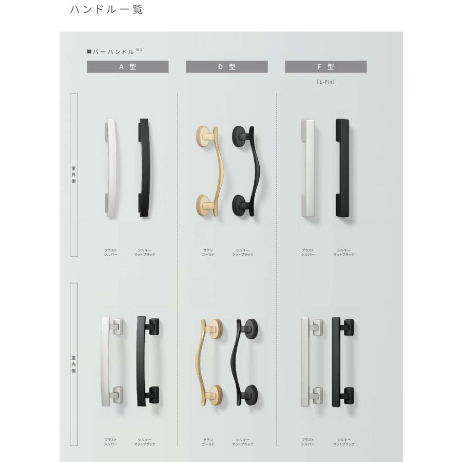 プレナス リクシル 玄関ドア プレナスX C15型 親子 アルミサッシ 窓