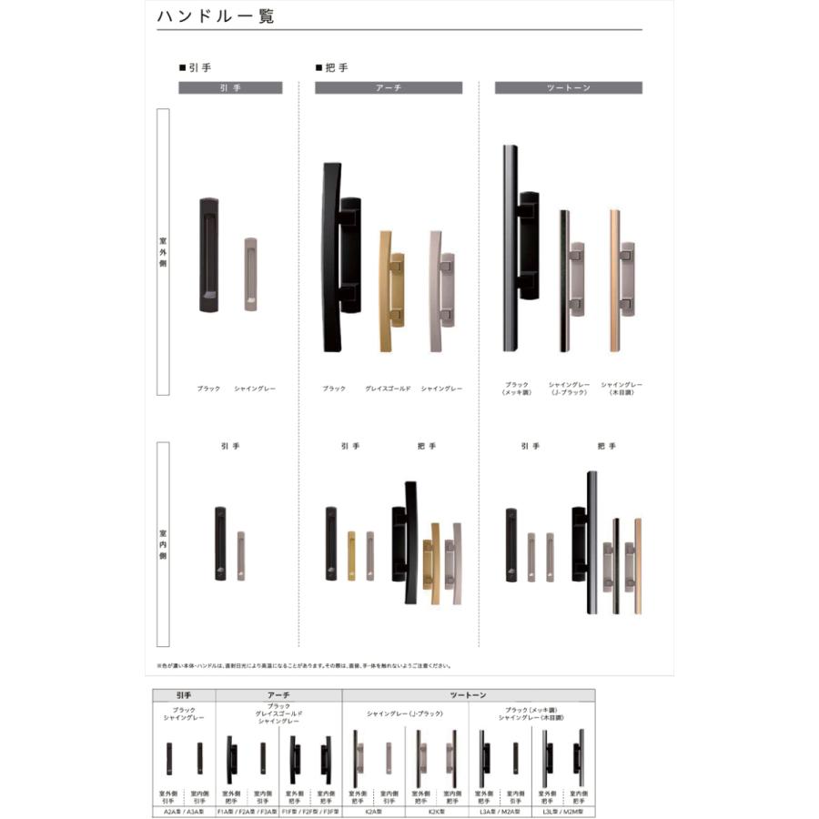 LIXIL（リクシル） 玄関引戸 JSシリーズ H19（1962mm）12P型 ランマ