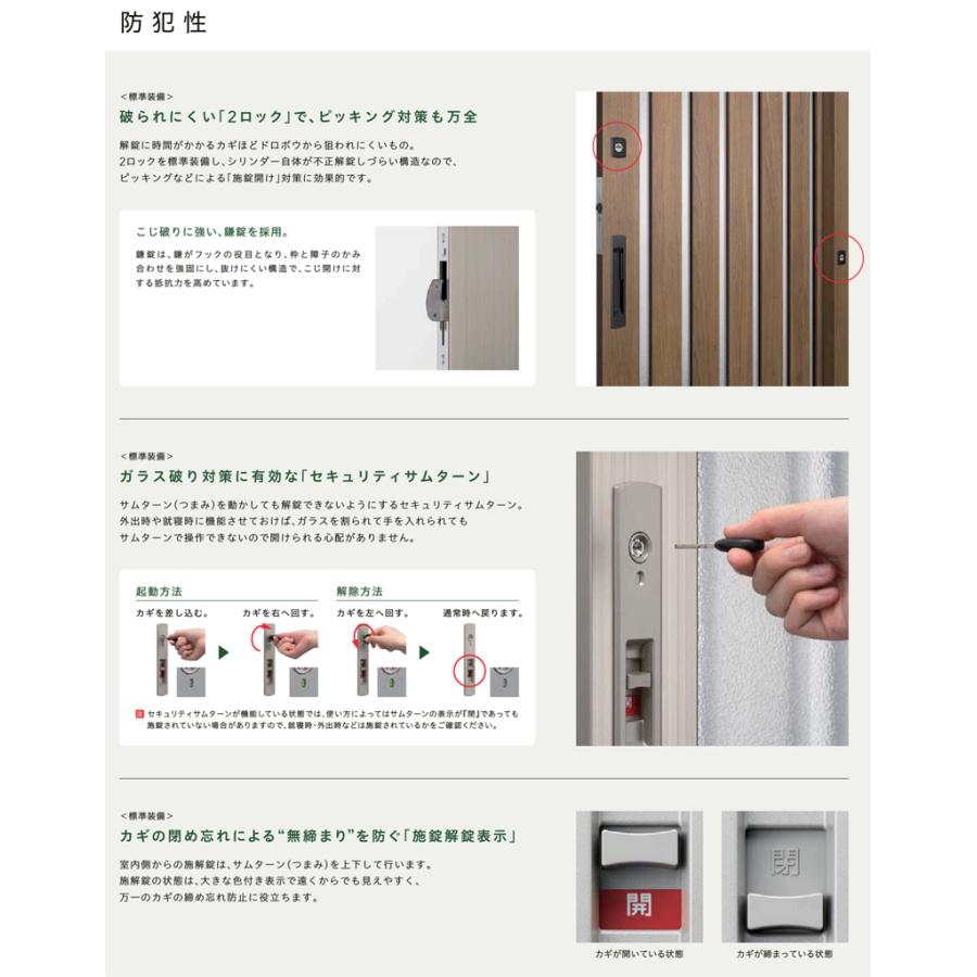 LIXIL（リクシル） 玄関引戸 JSシリーズ H22（2257mm）25P型 ランマ