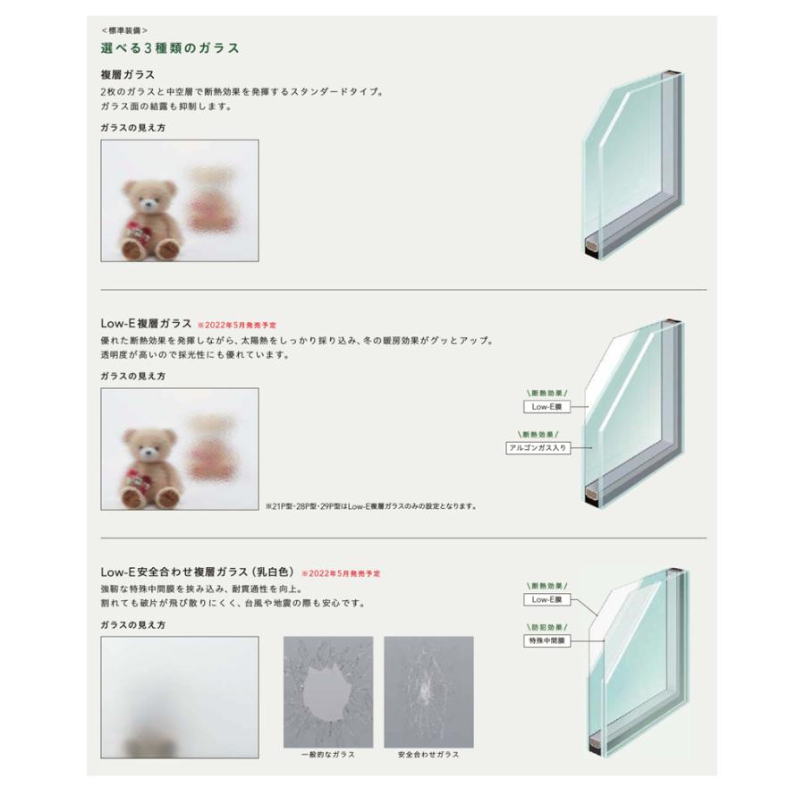LIXIL（リクシル） 玄関引戸 JSシリーズ H23（2337mm）23P型 ランマ