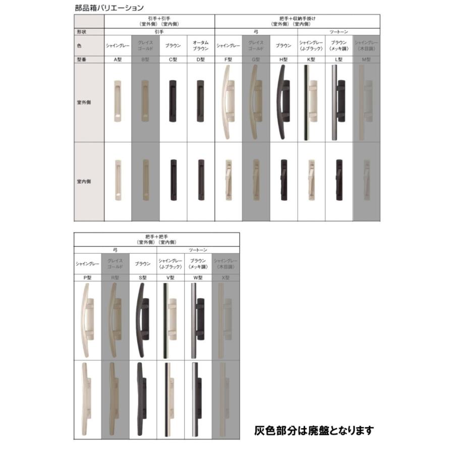 LIXIL（リクシル） 花伝K6 2枚建戸 70型（関西間・九州/四国間 H22